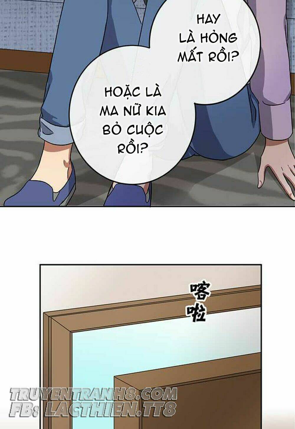 Nụ Hôn Nguyền Rủa Chapter 71 - Trang 2