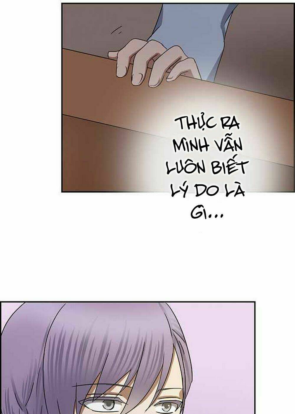 Nụ Hôn Nguyền Rủa Chapter 71 - Trang 2