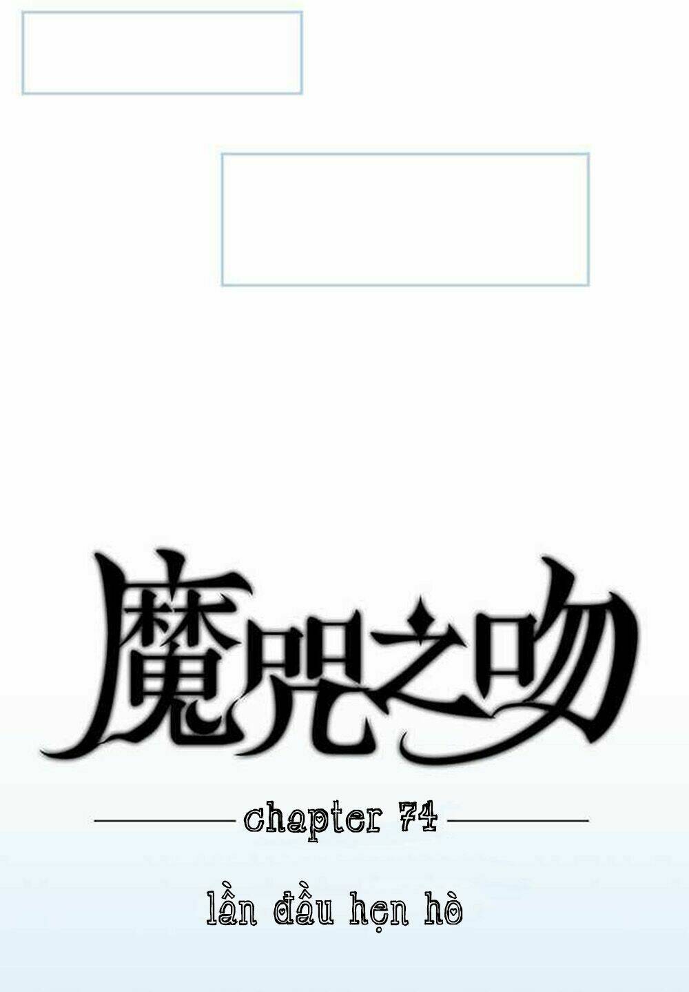 Nụ Hôn Nguyền Rủa Chapter 74 - Trang 2
