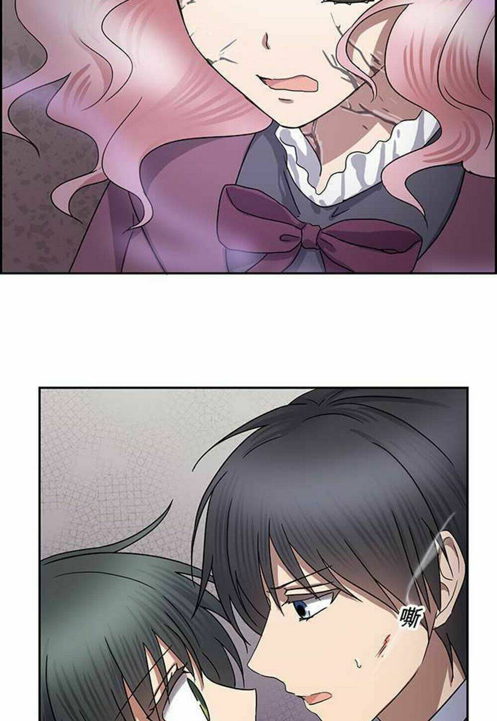 Nụ Hôn Nguyền Rủa Chapter 76 - Trang 2