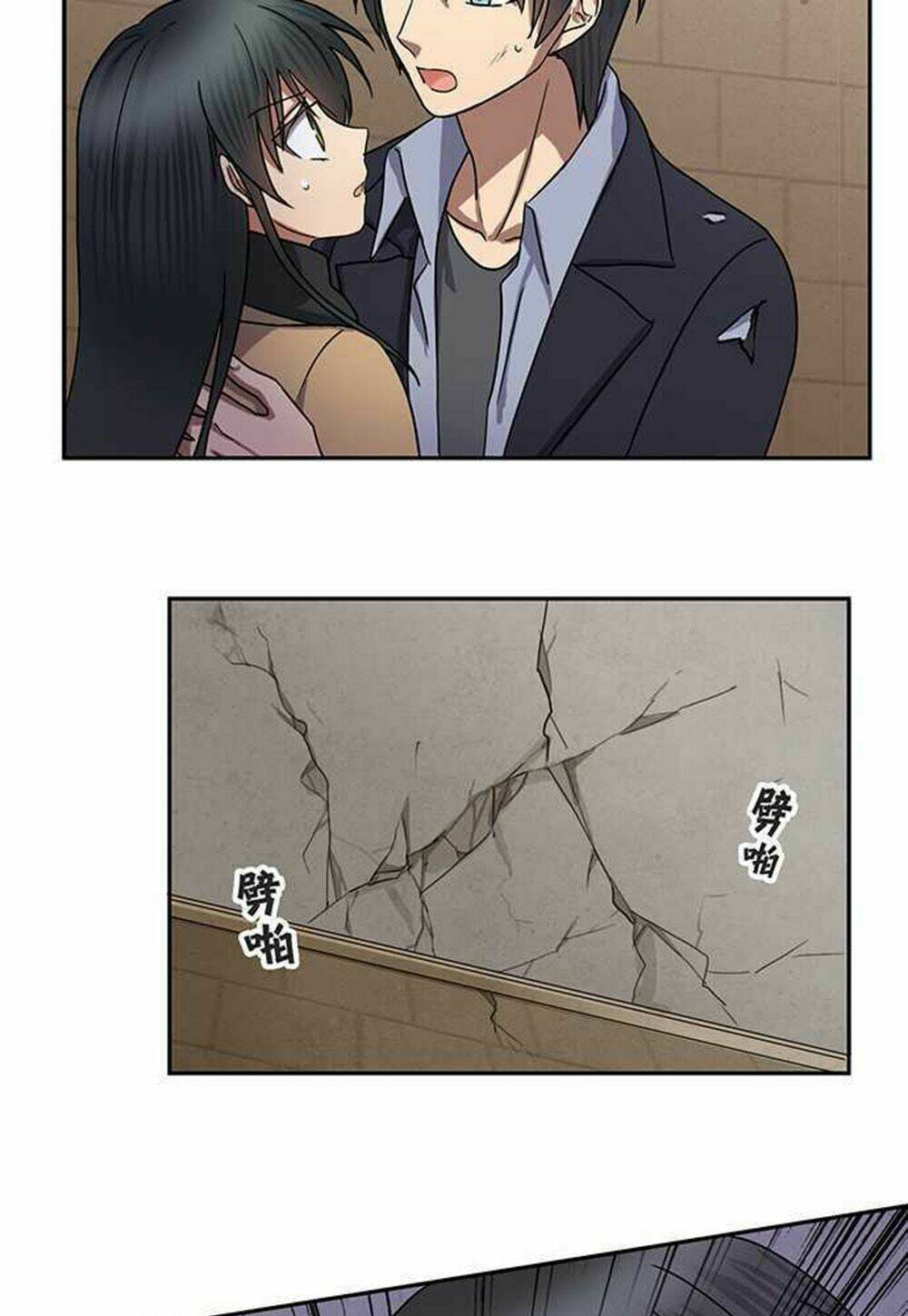 Nụ Hôn Nguyền Rủa Chapter 76 - Trang 2