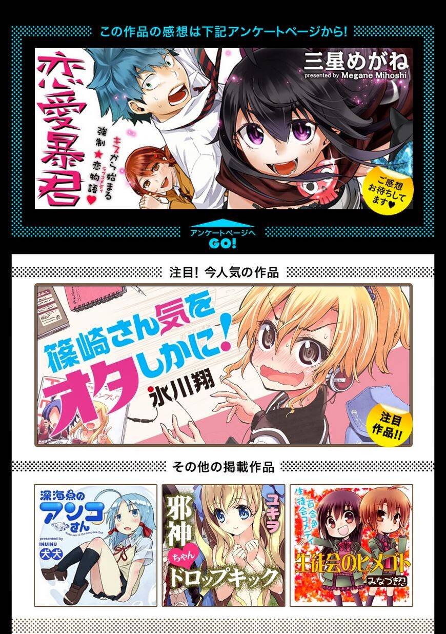 Nụ Hôn Tử Thần Chapter 15 - Trang 2