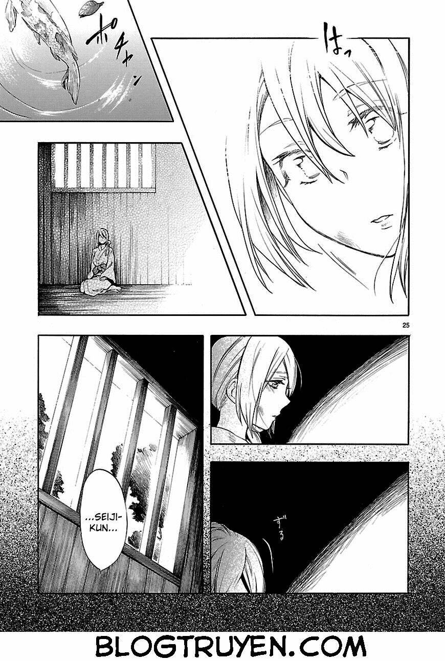 Nụ Hôn Tử Thần Chapter 20 - Trang 2