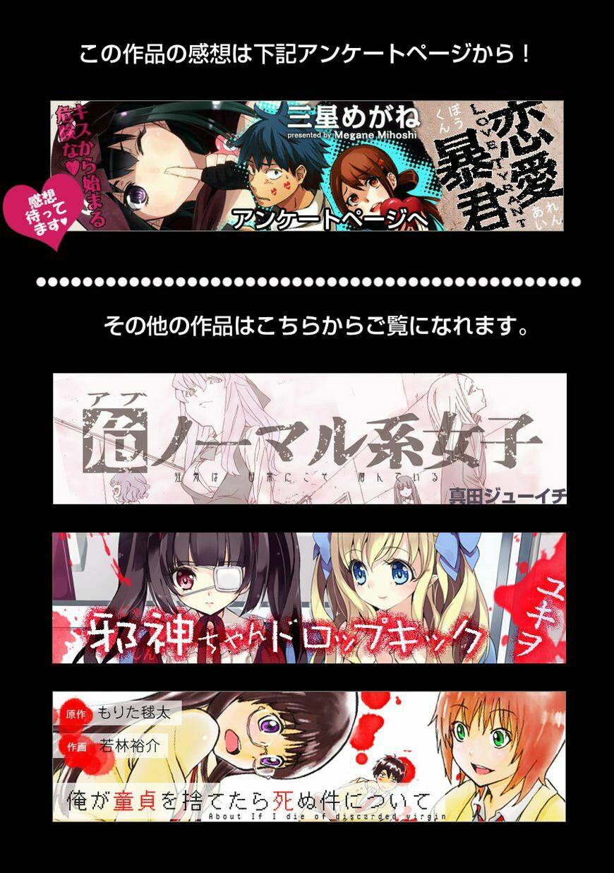 Nụ Hôn Tử Thần Chapter 5 - Trang 2