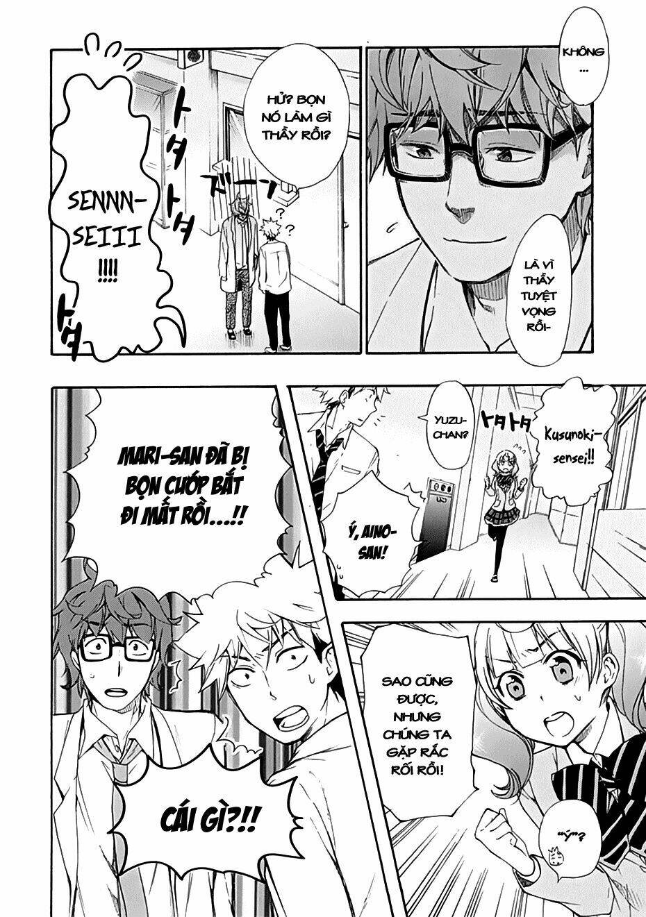 Nụ Hôn Tử Thần Chapter 6 - Trang 2