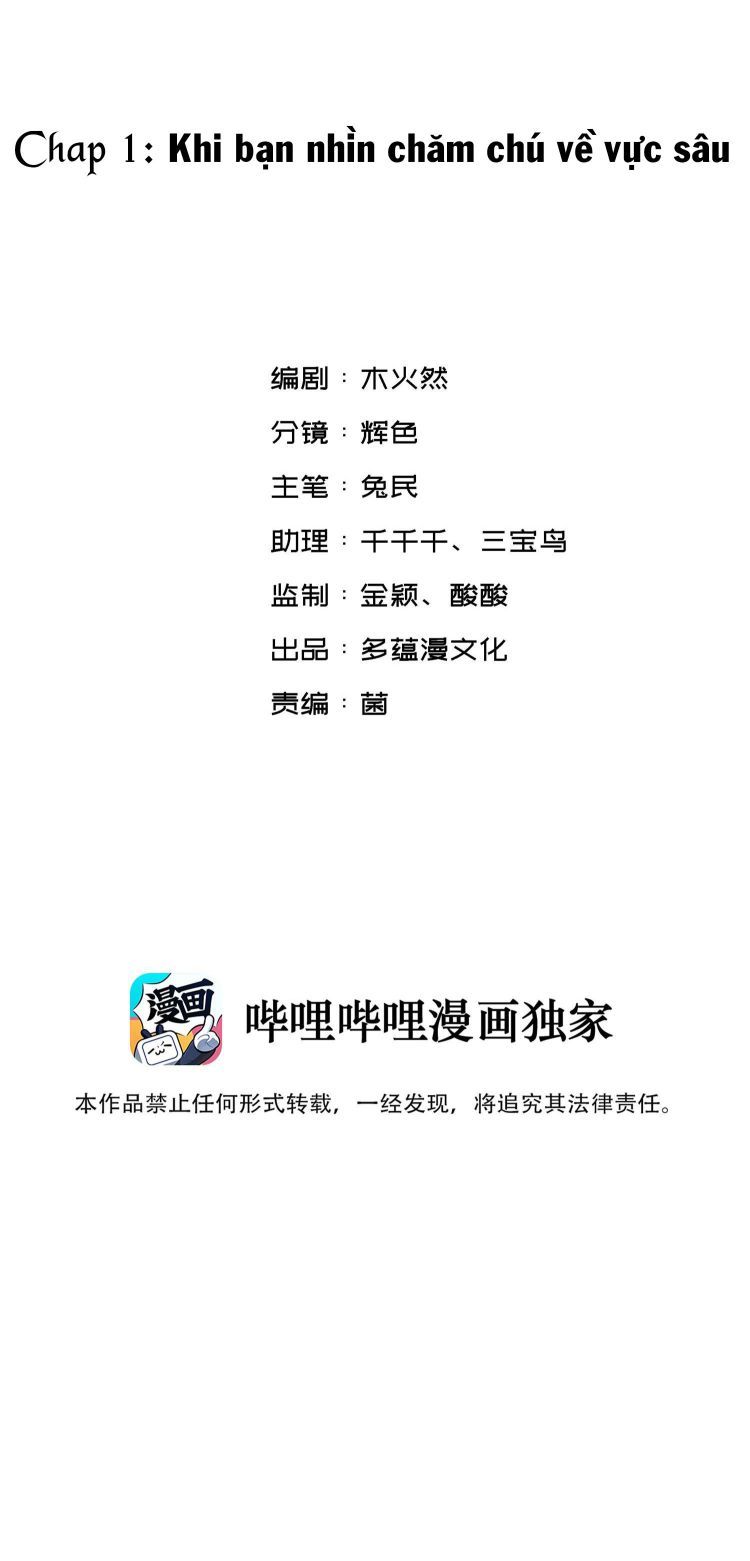 Nụ Hôn Vực Thẳm Chapter 1 - Trang 2