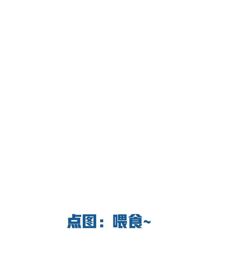 Nụ Hôn Vực Thẳm Chapter 10 - Trang 2