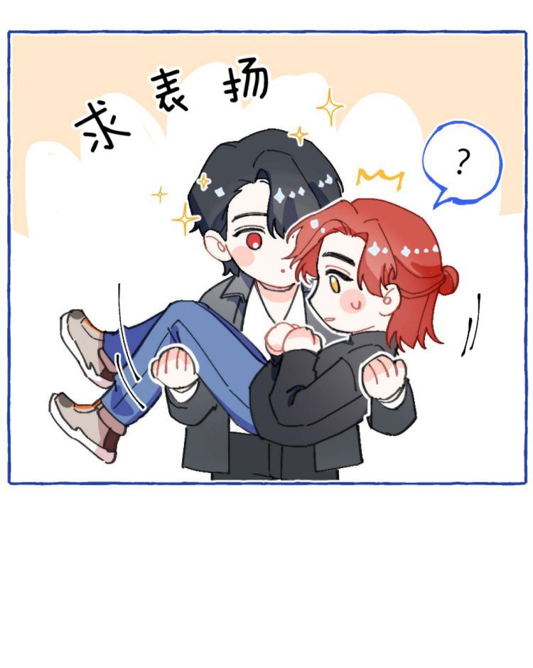 Nụ Hôn Vực Thẳm Chapter 11 - Trang 2