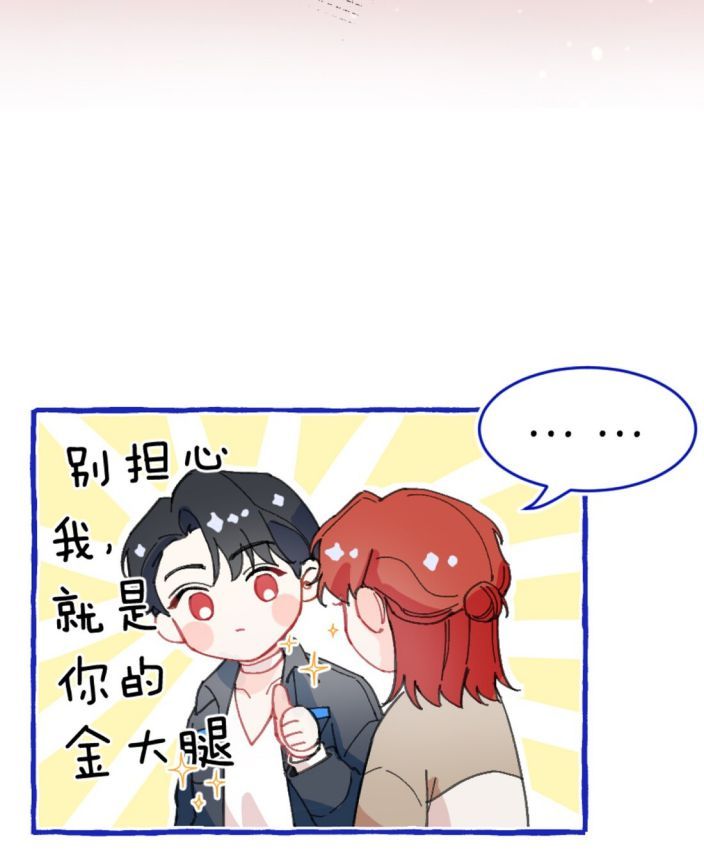 Nụ Hôn Vực Thẳm Chapter 13 - Trang 2