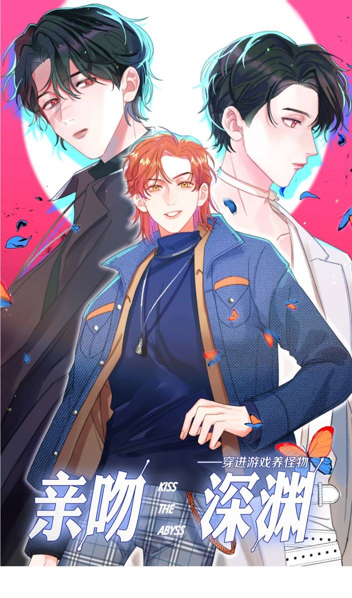 Nụ Hôn Vực Thẳm Chapter 14 - Trang 2