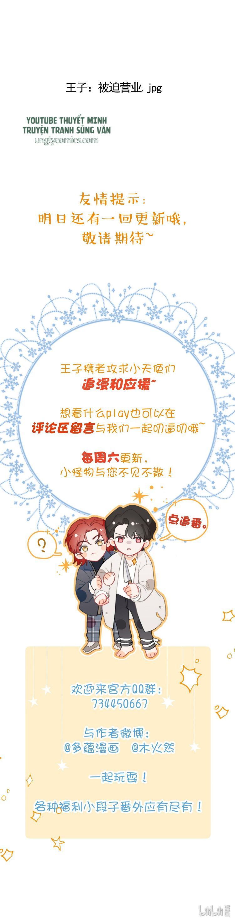 Nụ Hôn Vực Thẳm Chapter 2 - Trang 2