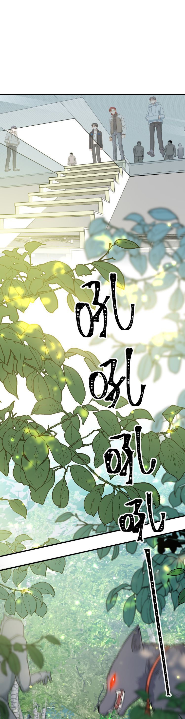 Nụ Hôn Vực Thẳm Chapter 21 - Trang 2