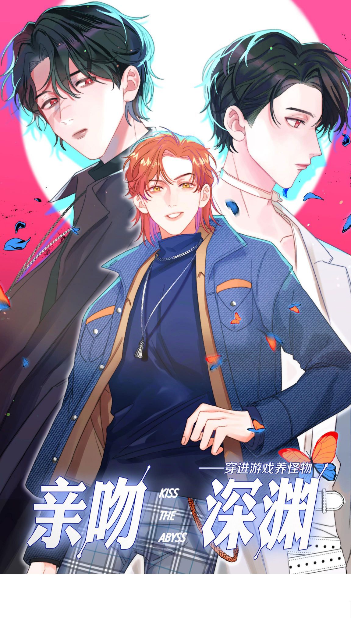 Nụ Hôn Vực Thẳm Chapter 22 - Trang 2