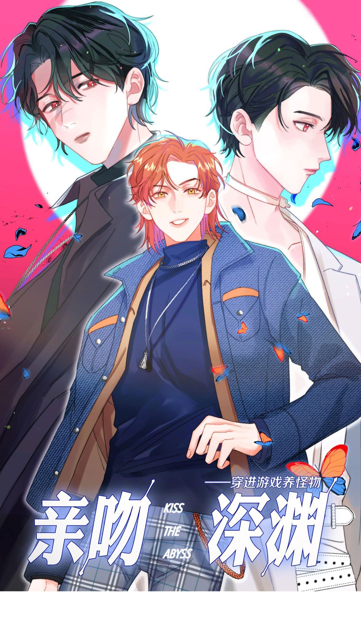 Nụ Hôn Vực Thẳm Chapter 25 - Trang 2