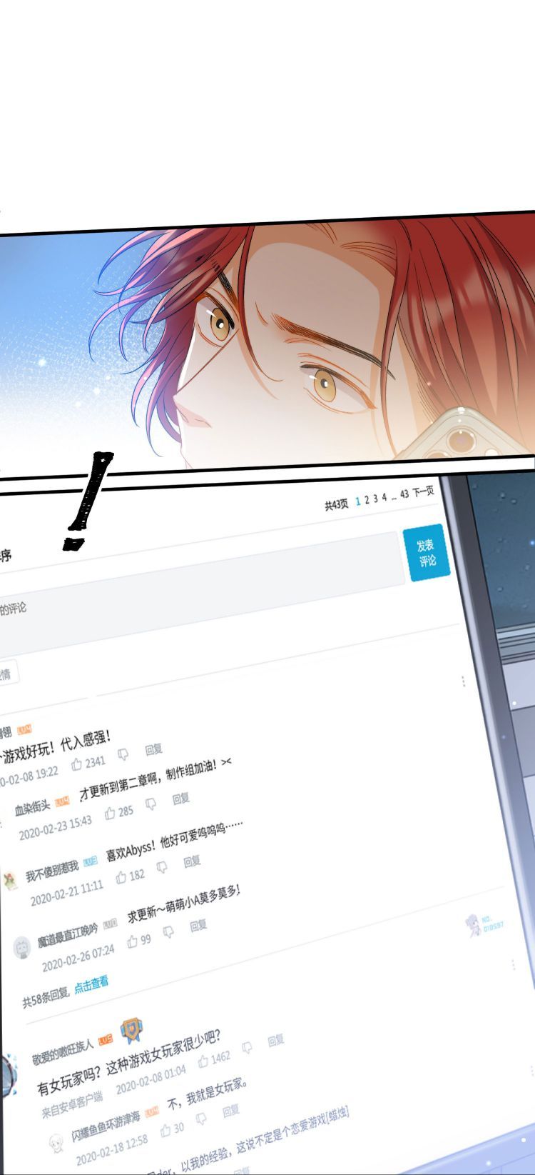 Nụ Hôn Vực Thẳm Chapter 26 - Trang 2