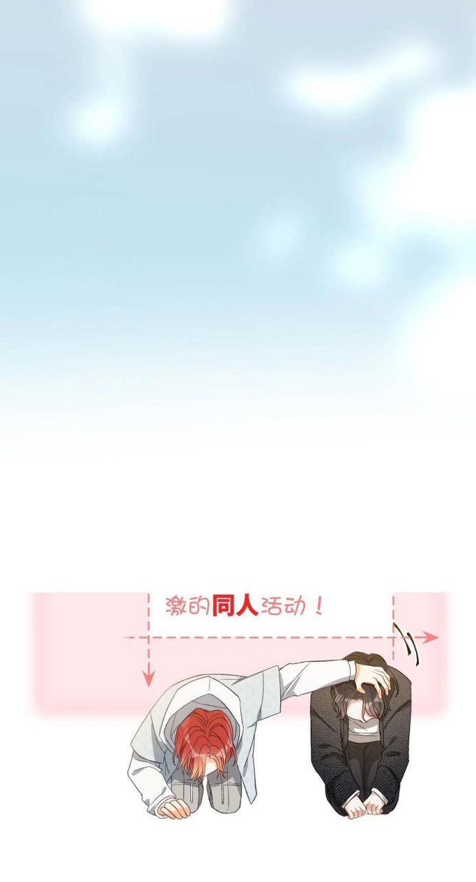 Nụ Hôn Vực Thẳm Chapter 31 - Trang 2