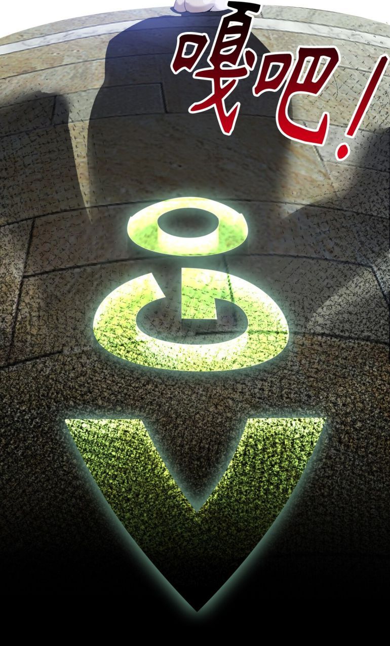 Nụ Hôn Vực Thẳm Chapter 34 - Trang 2