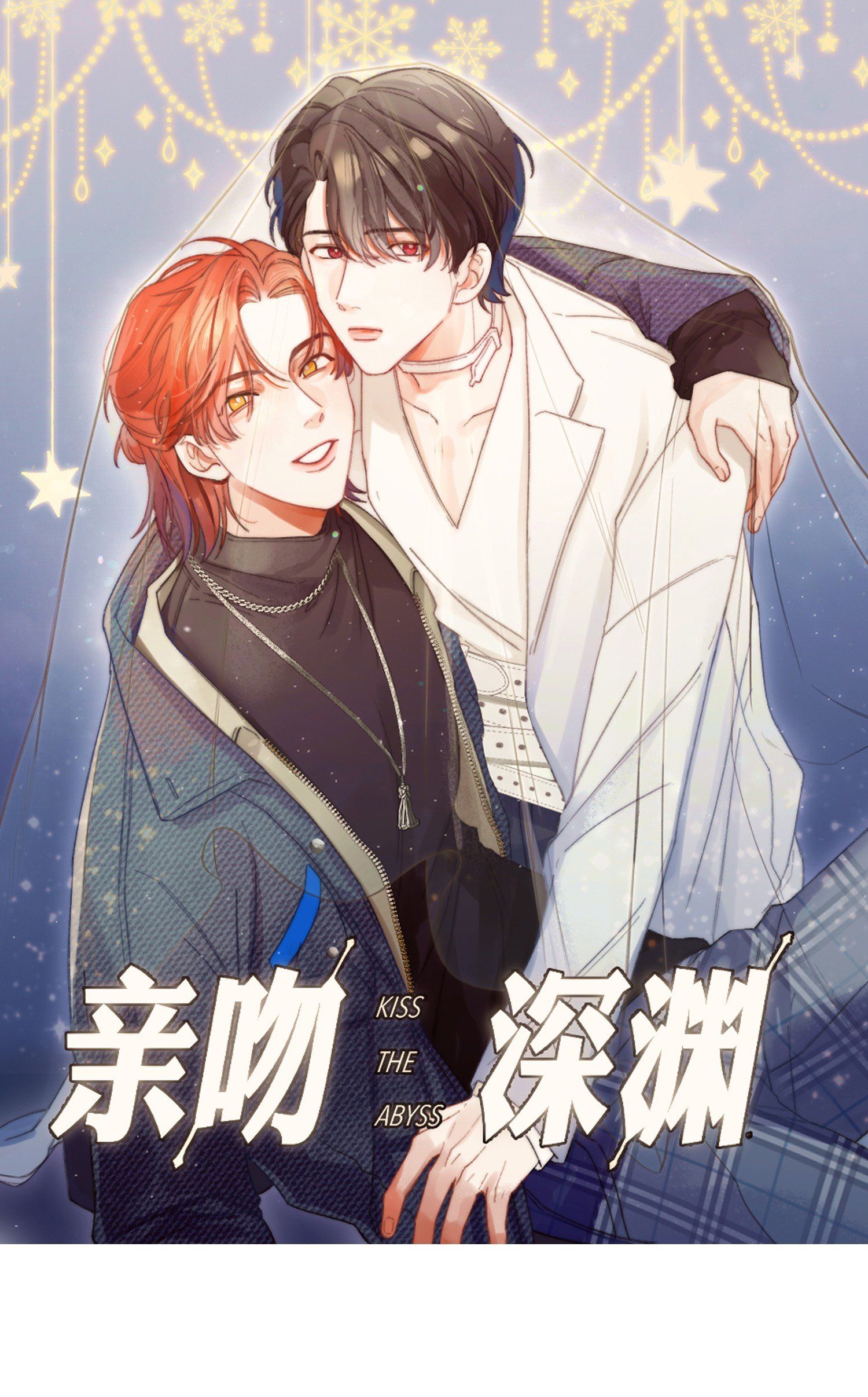 Nụ Hôn Vực Thẳm Chapter 4 - Trang 2