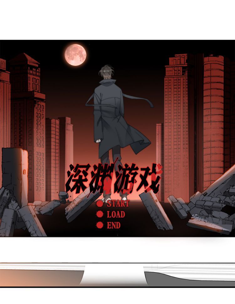 Nụ Hôn Vực Thẳm Chapter 9 - Trang 2
