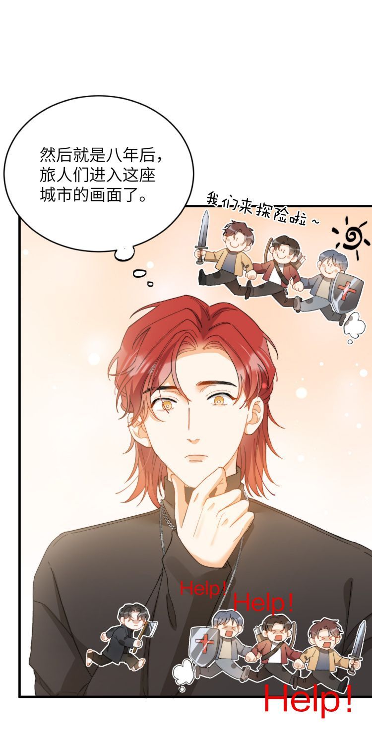Nụ Hôn Vực Thẳm Chapter 9 - Trang 2
