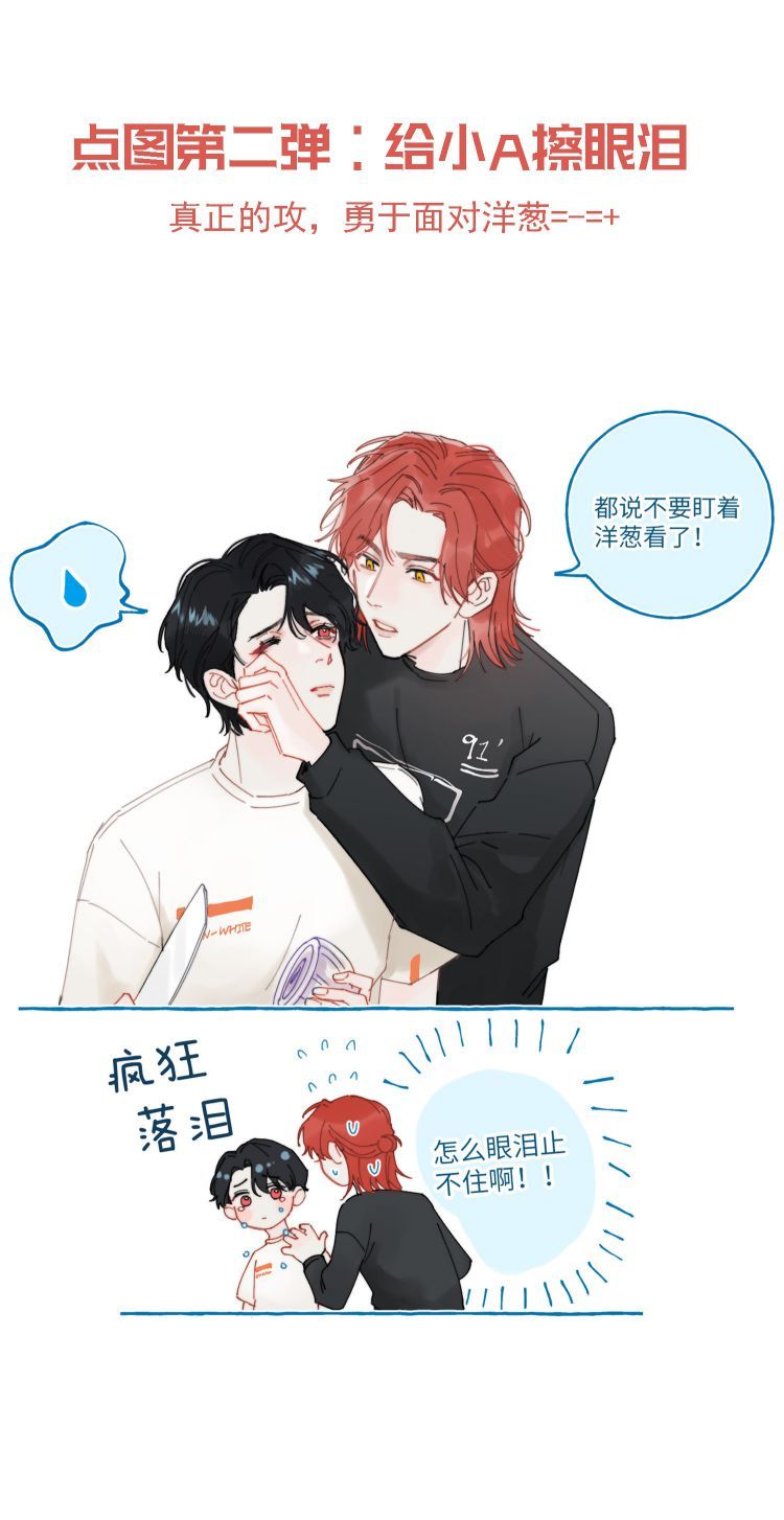 Nụ Hôn Vực Thẳm Chapter 9 - Trang 2