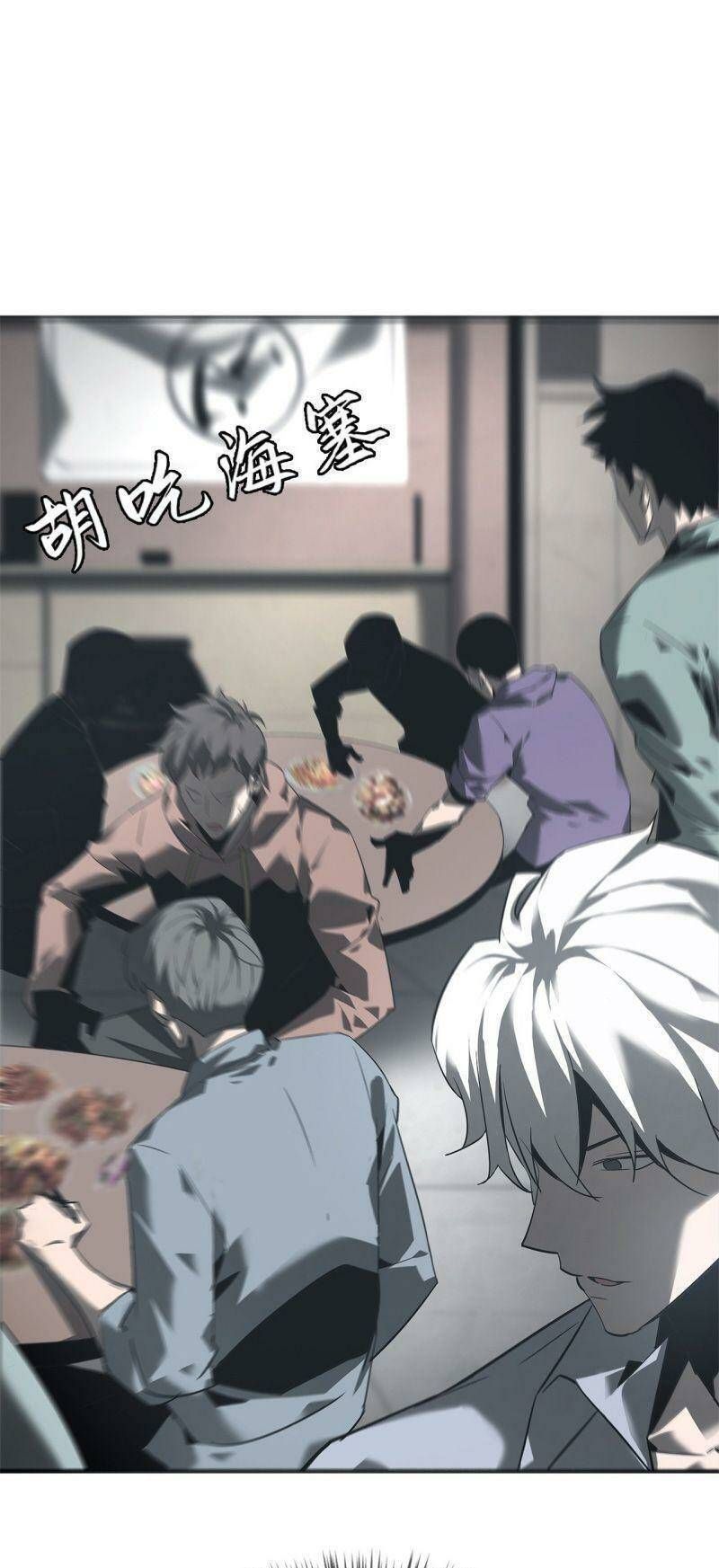 Nữ Nhân Dũng Cảm Chapter 15 - Trang 2