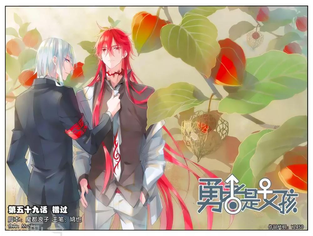 Nữ Nhân Dũng Cảm Chapter 59 - Trang 2