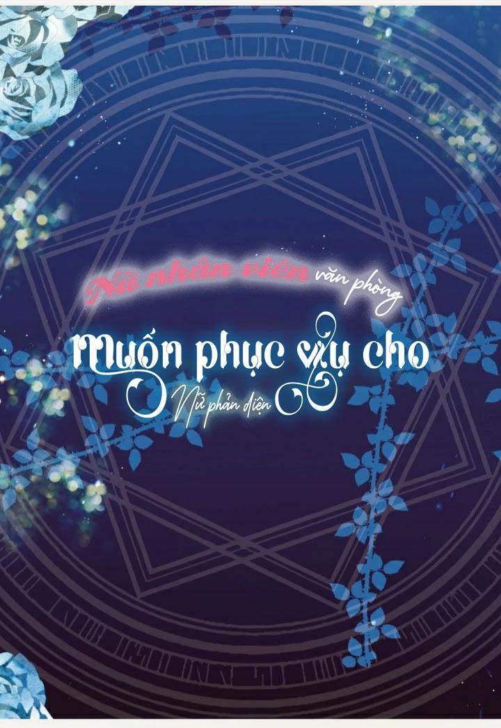 Nữ Nhân Viên Văn Phòng Muốn Phục Vụ Cho Nữ Phản Diện Chapter 1 - Trang 2