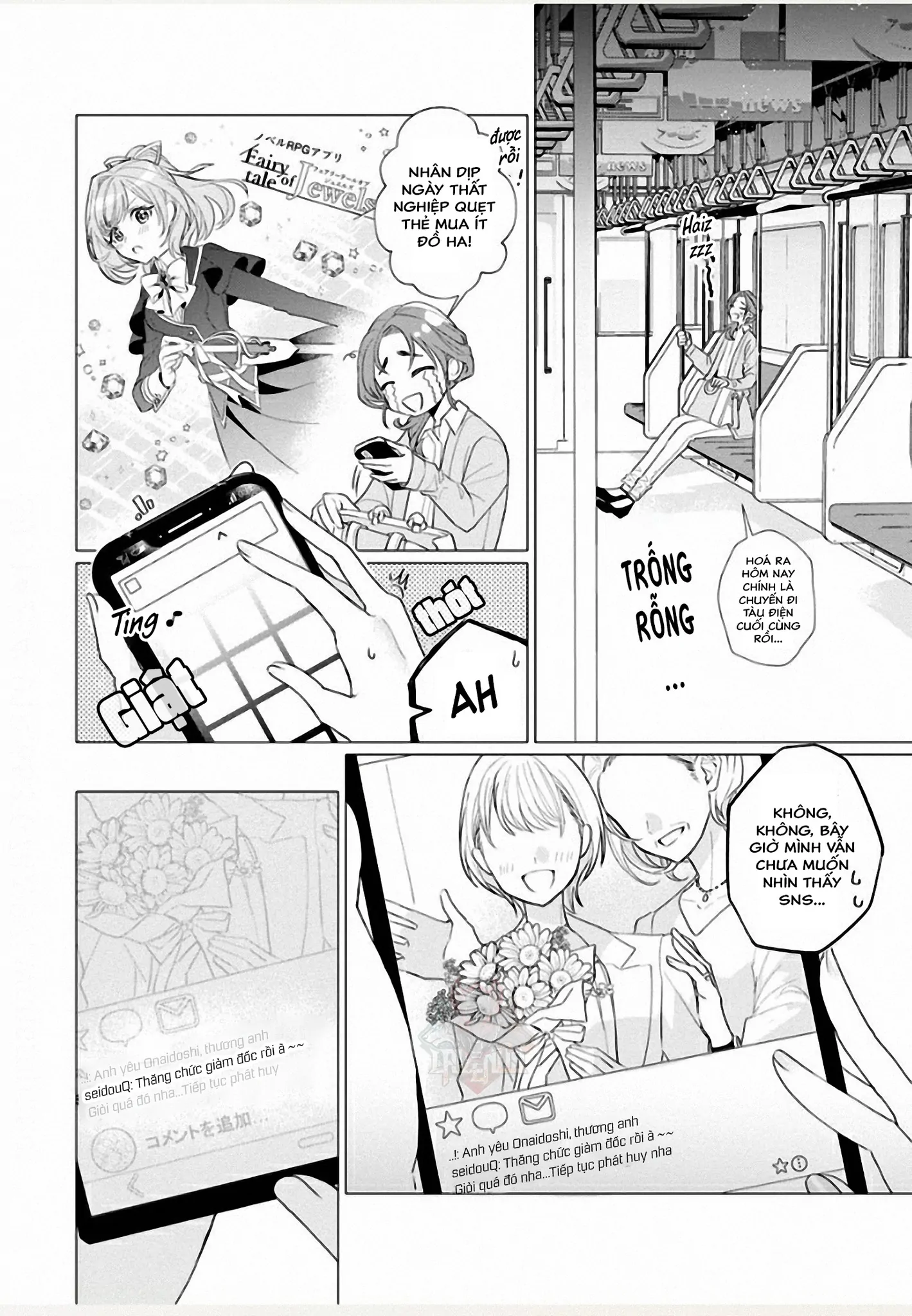 Nữ Nhân Viên Văn Phòng Muốn Phục Vụ Cho Nữ Phản Diện Chapter 1 - Trang 2
