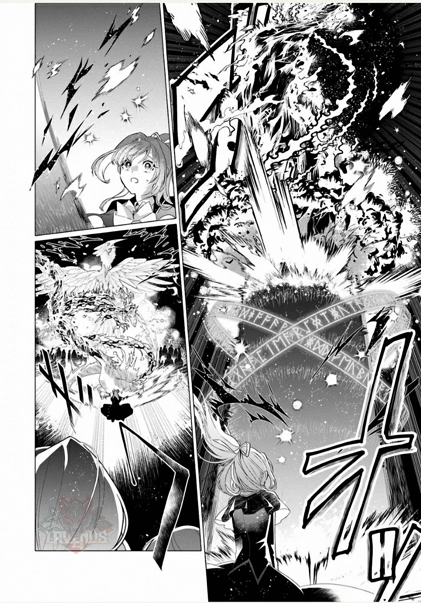Nữ Nhân Viên Văn Phòng Muốn Phục Vụ Cho Nữ Phản Diện Chapter 1 - Trang 2
