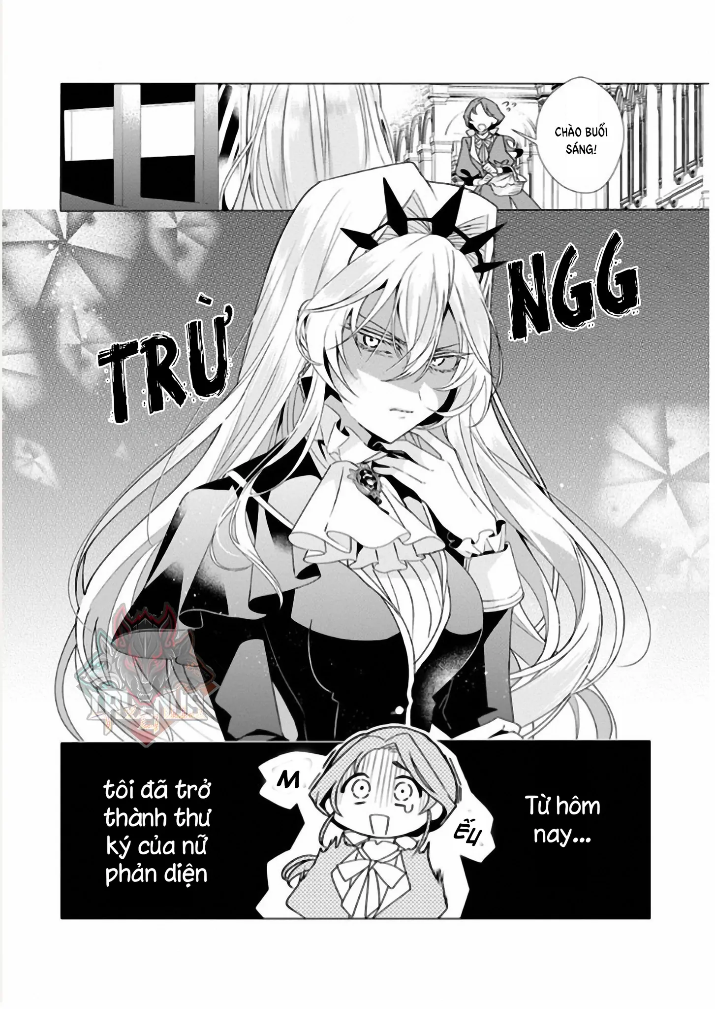 Nữ Nhân Viên Văn Phòng Muốn Phục Vụ Cho Nữ Phản Diện Chapter 2 - Trang 2