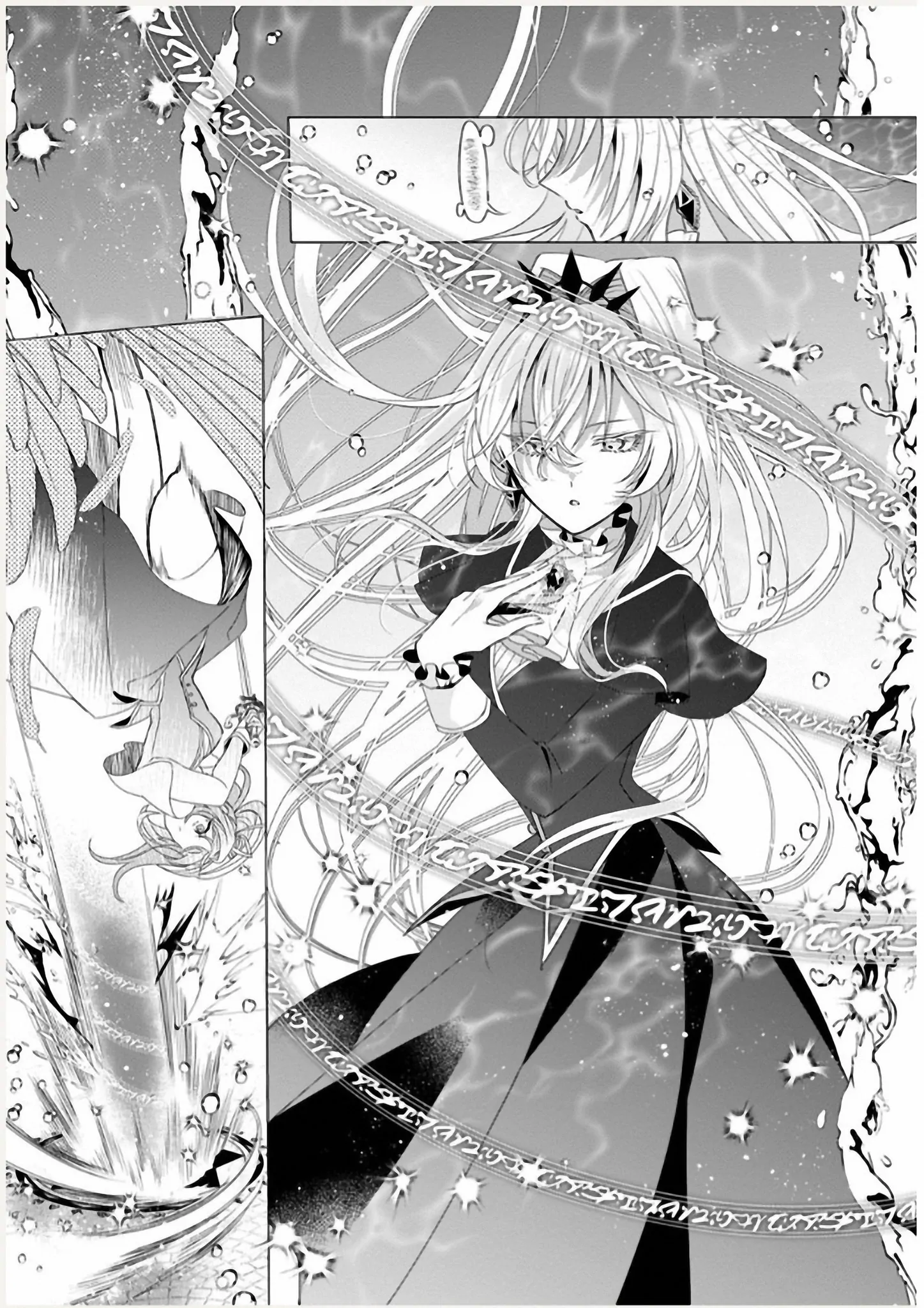 Nữ Nhân Viên Văn Phòng Muốn Phục Vụ Cho Nữ Phản Diện Chapter 2 - Trang 2