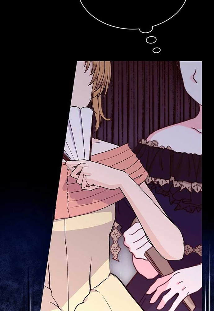 Nữ Phản Diện Thuần Phục Ác Ma Điên Loạn Chapter 22 - Trang 2