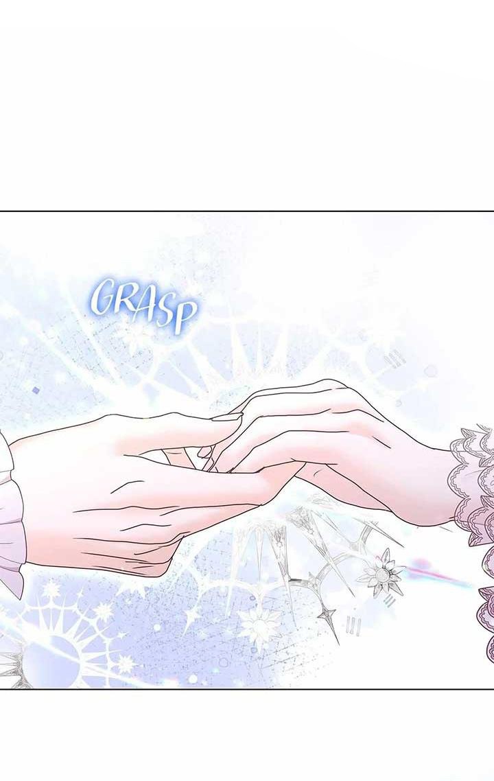 Nữ Phản Diện Thuần Phục Ác Ma Điên Loạn Chapter 32 - Trang 2