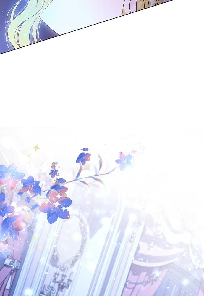 Nữ Phản Diện Thuần Phục Ác Ma Điên Loạn Chapter 46 - Trang 2