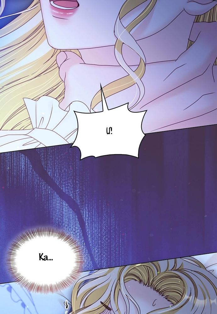 Nữ Phản Diện Thuần Phục Ác Ma Điên Loạn Chapter 47 - Trang 2