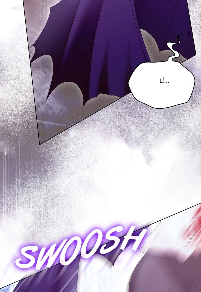 Nữ Phản Diện Thuần Phục Ác Ma Điên Loạn Chapter 47 - Trang 2