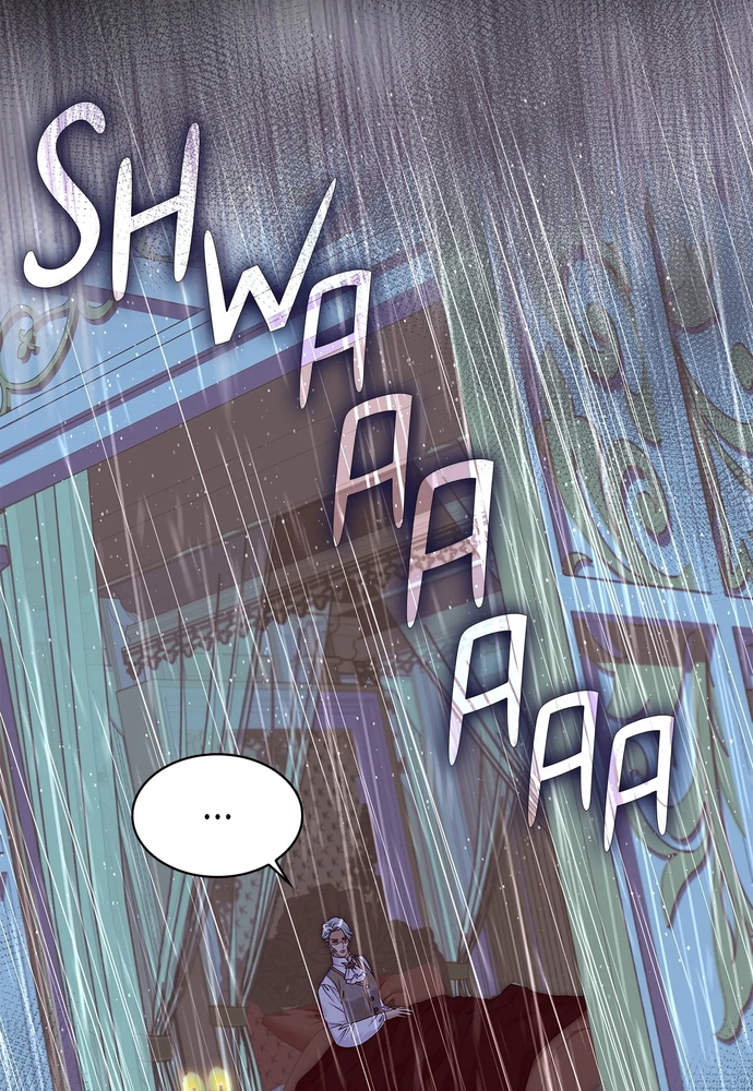 Nữ Phản Diện Thuần Phục Ác Ma Điên Loạn Chapter 49 - Trang 2