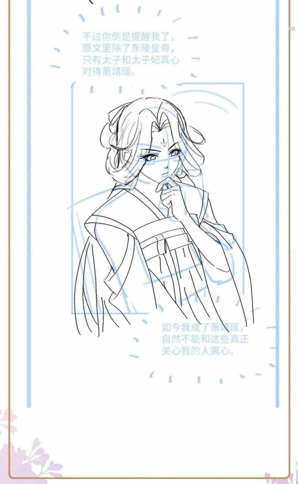 Nữ Phụ Ác Độc Và Vương Gia Phản Diện Cấm Dục Chapter 11 - Trang 2