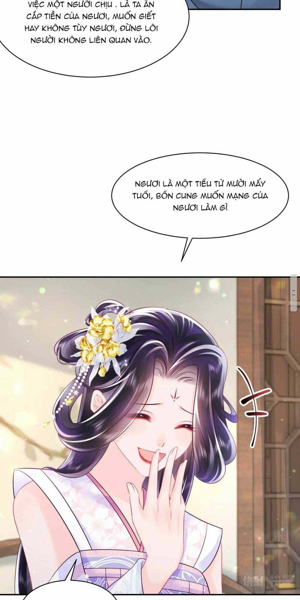 Nữ Phụ Ác Độc Và Vương Gia Phản Diện Cấm Dục Chapter 13 - Trang 2