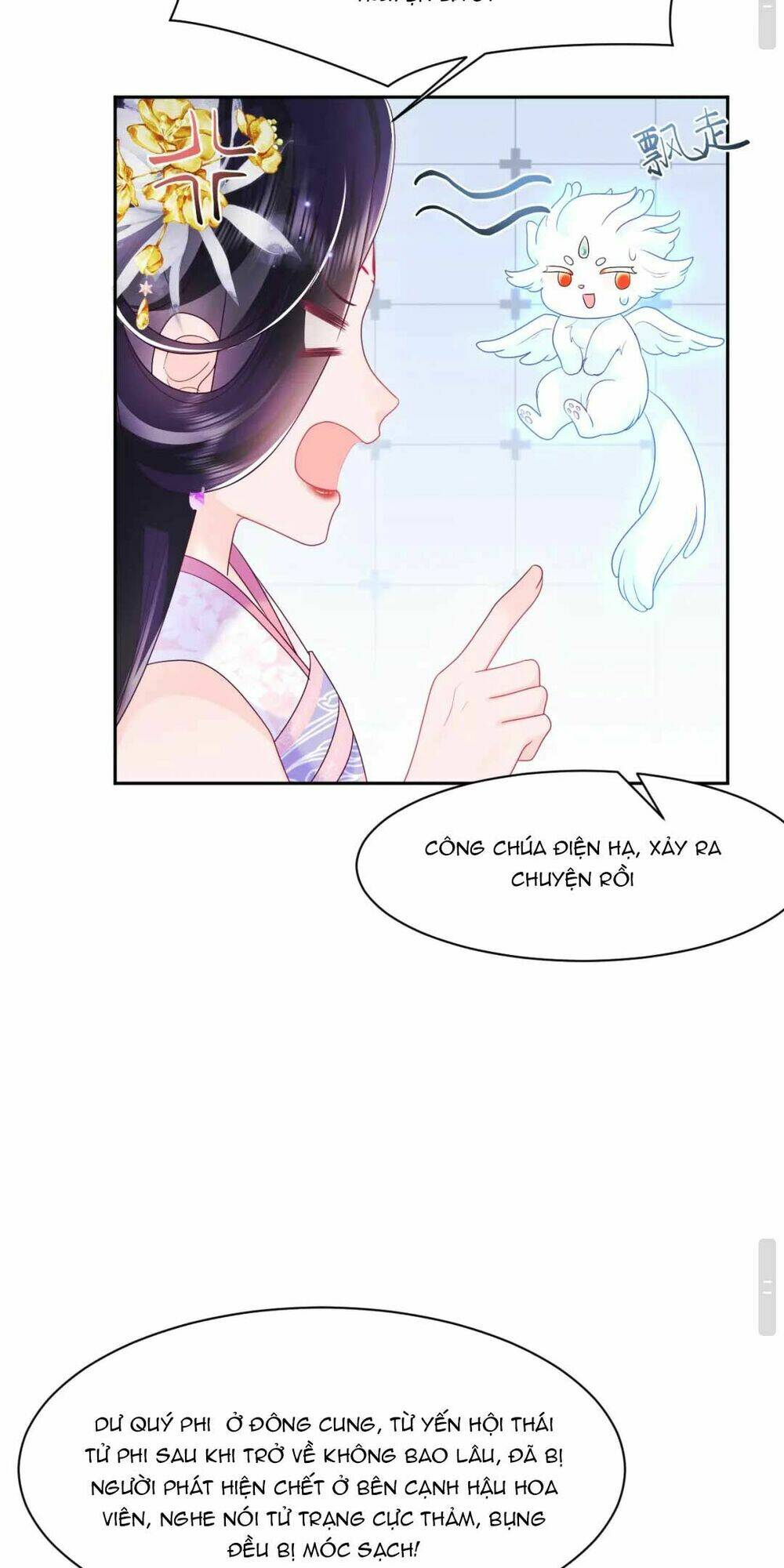Nữ Phụ Ác Độc Và Vương Gia Phản Diện Cấm Dục Chapter 13 - Trang 2