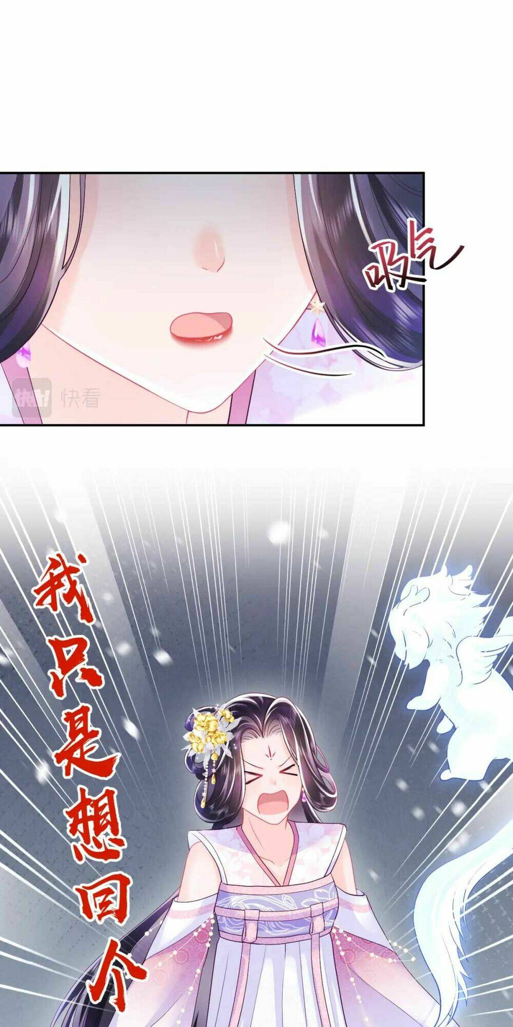 Nữ Phụ Ác Độc Và Vương Gia Phản Diện Cấm Dục Chapter 13 - Trang 2