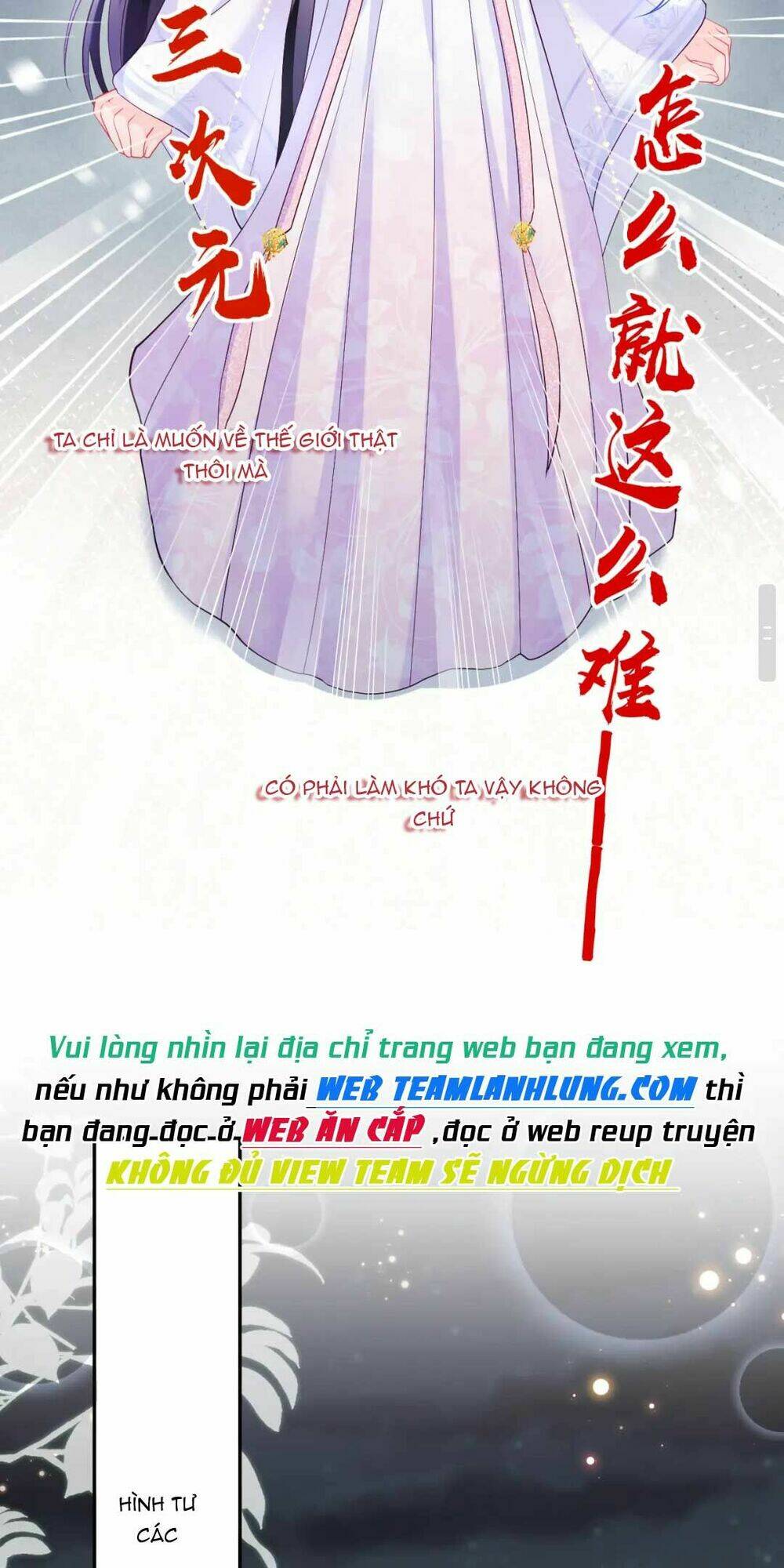 Nữ Phụ Ác Độc Và Vương Gia Phản Diện Cấm Dục Chapter 13 - Trang 2