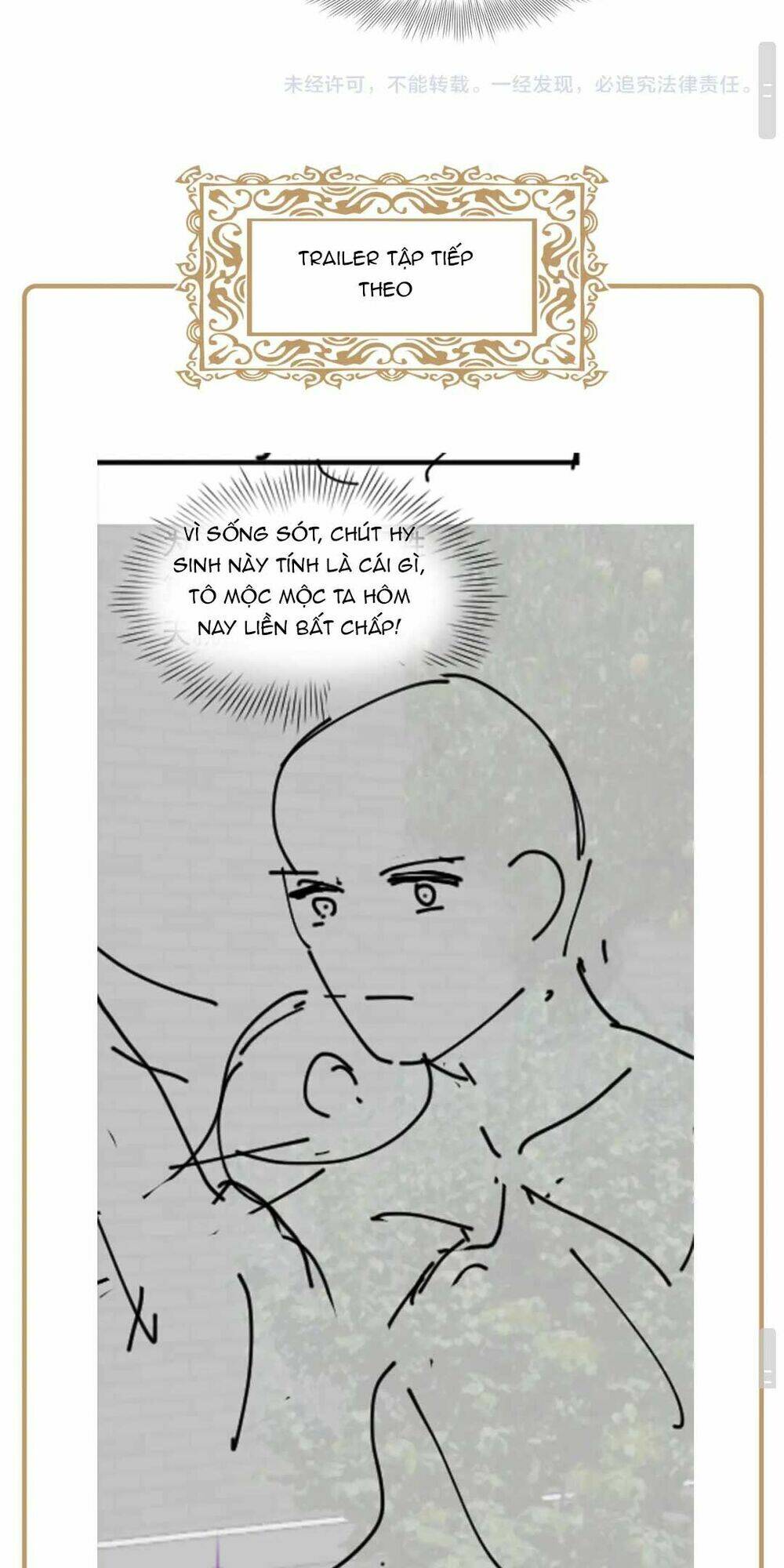 Nữ Phụ Ác Độc Và Vương Gia Phản Diện Cấm Dục Chapter 13 - Trang 2