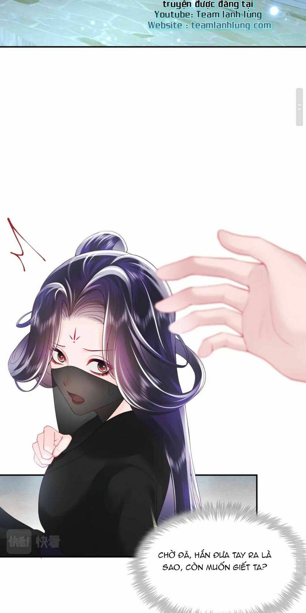 Nữ Phụ Ác Độc Và Vương Gia Phản Diện Cấm Dục Chapter 14 - Trang 2