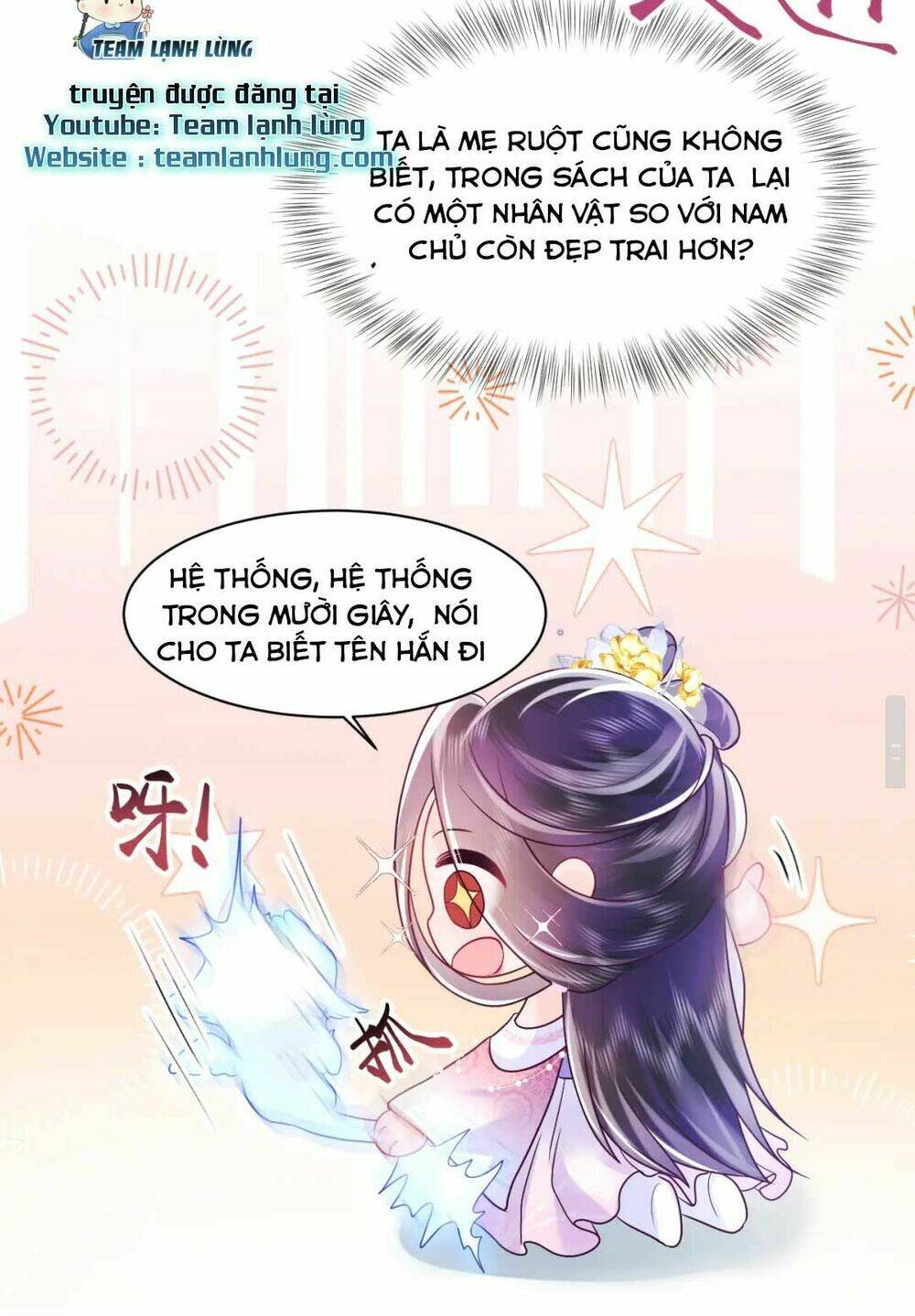 Nữ Phụ Ác Độc Và Vương Gia Phản Diện Cấm Dục Chapter 2 - Trang 2