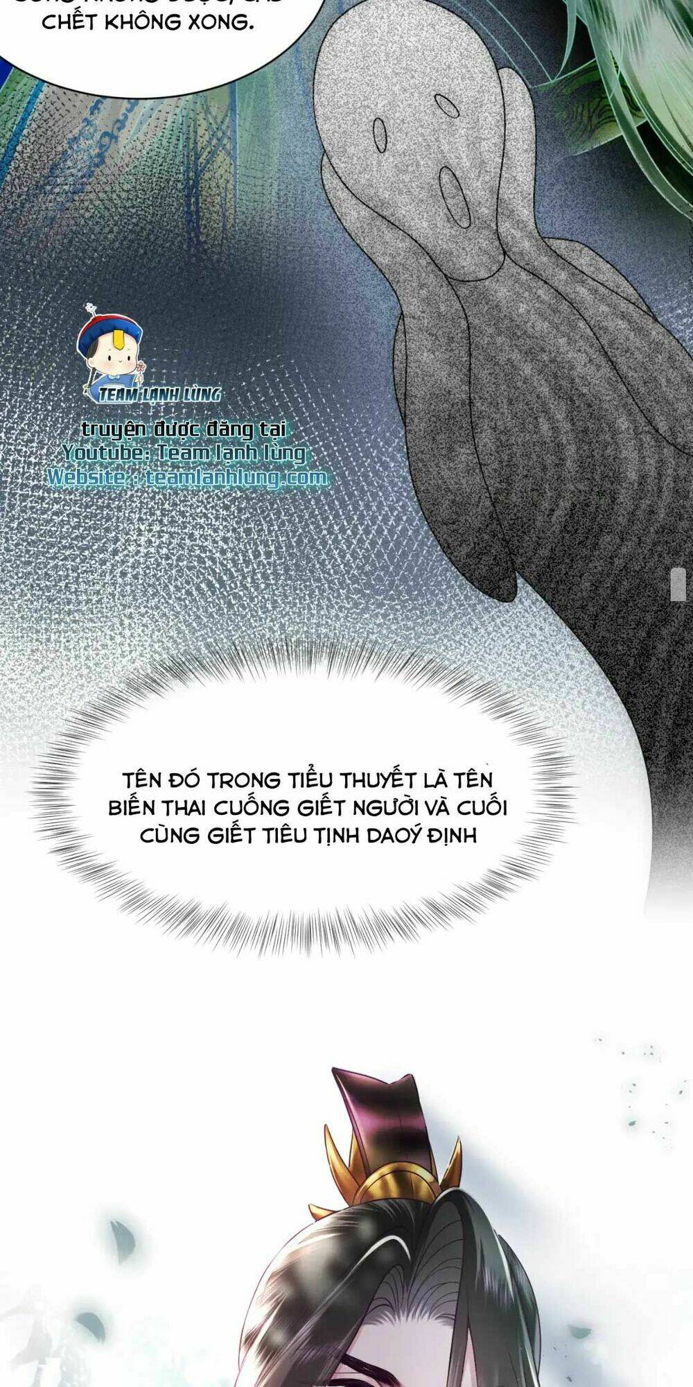 Nữ Phụ Ác Độc Và Vương Gia Phản Diện Cấm Dục Chapter 2 - Trang 2