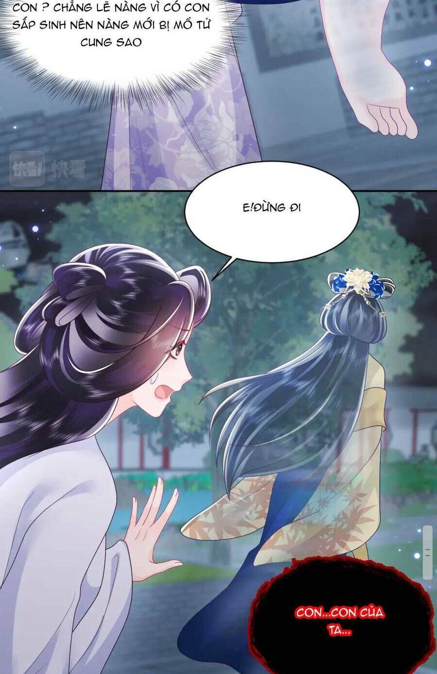 Nữ Phụ Ác Độc Và Vương Gia Phản Diện Cấm Dục Chapter 24 - Trang 2