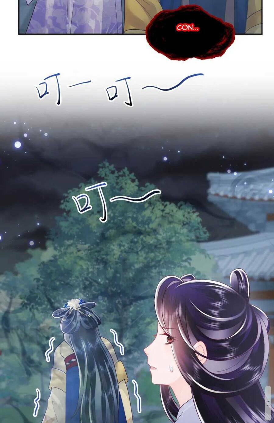 Nữ Phụ Ác Độc Và Vương Gia Phản Diện Cấm Dục Chapter 24 - Trang 2