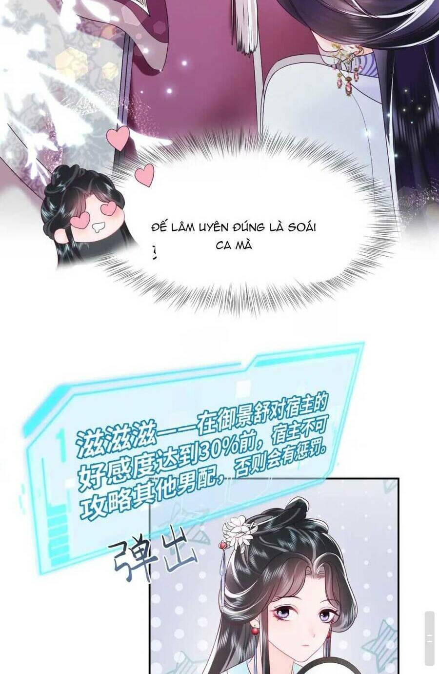 Nữ Phụ Ác Độc Và Vương Gia Phản Diện Cấm Dục Chapter 25 - Trang 2